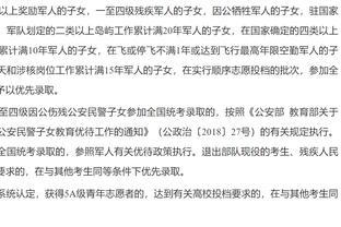 能返还多少？杜兆才任期内足协设调节费，据悉多年下来收取了18亿